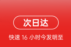 格尔木机场货运航空货运 航空货运