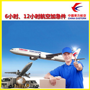 格尔木机场货运公司谈空运的四大作用是什么